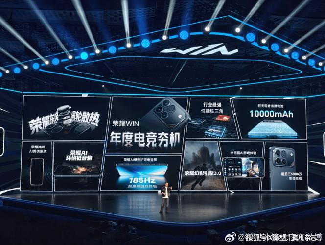 荣耀WIN游戏本官宣4月23日发布