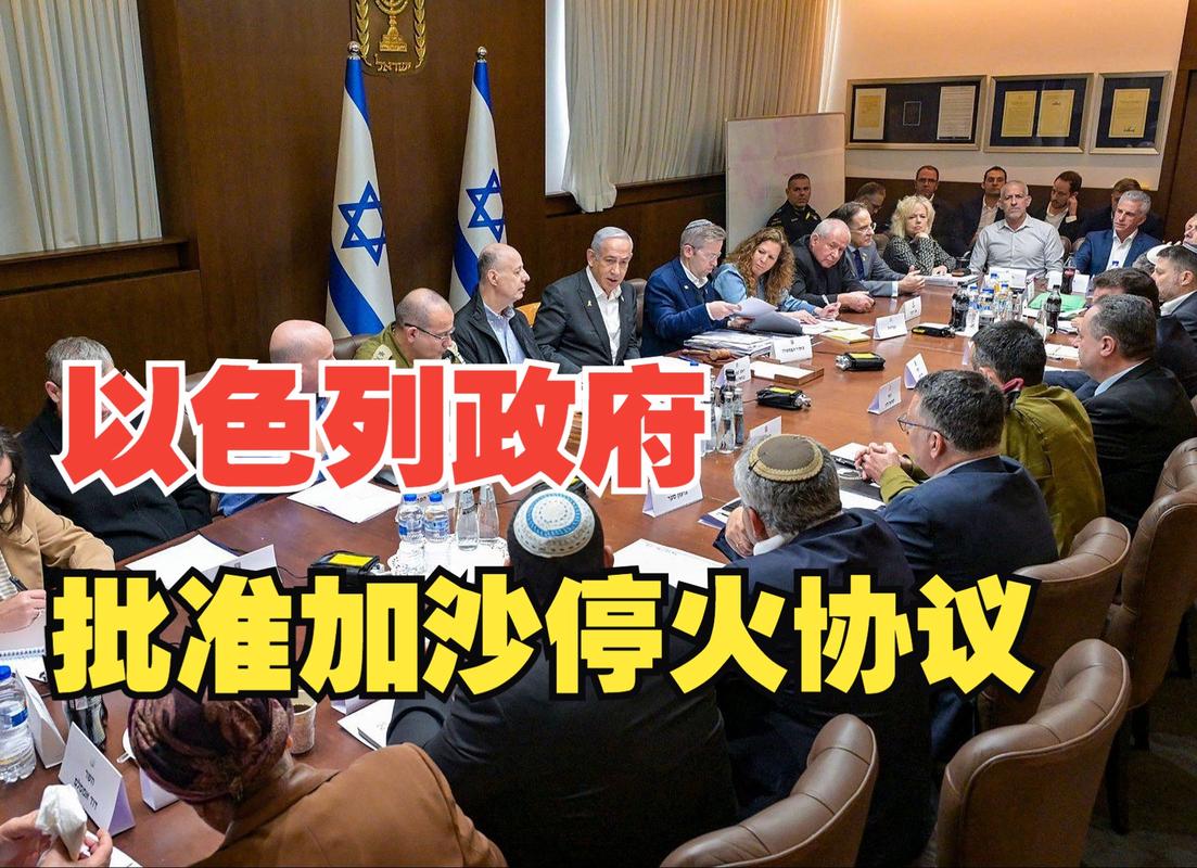 外交部谈中东局势：中方对有关方面宣布达成停火安排表示欢迎