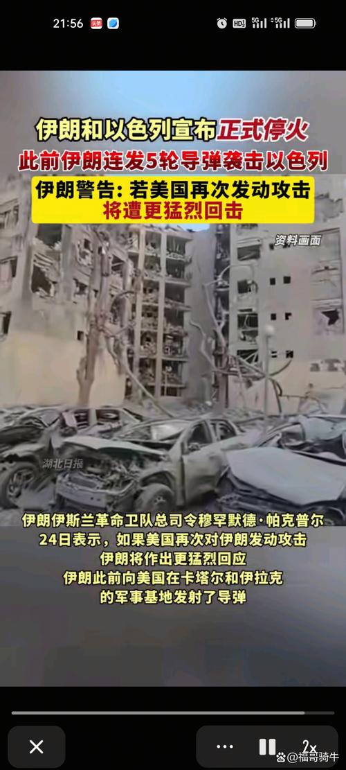 伊朗：美国必须在停火和通过以色列延续战争之间作出选择