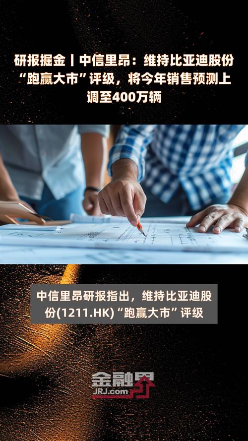 金山云盘中涨超6% 里昂维持“跑赢大市”评级