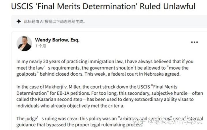 美国法官应阻止亚利桑那州对Kalshi提起刑事案件