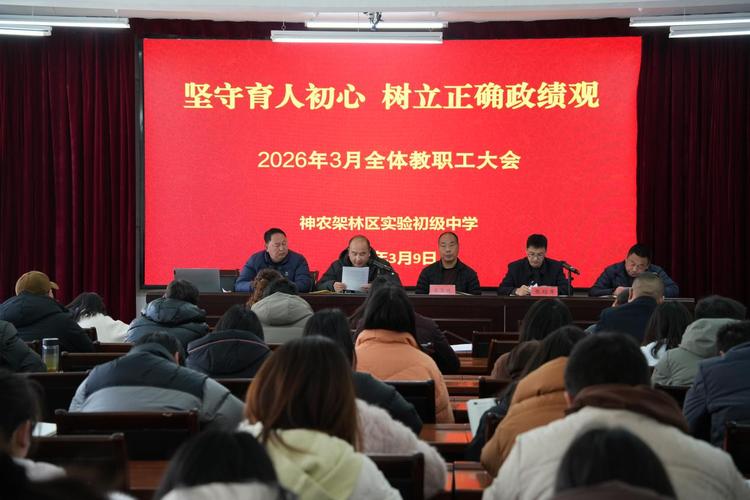 【树立和践行正确政绩观】聚焦主责主业强化担当作为