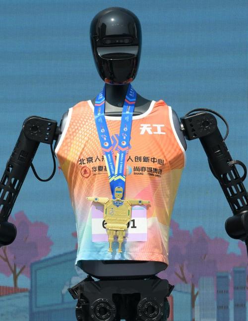 荣耀机器人官宣参加北京亦庄马拉松