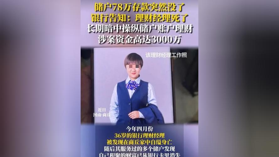 视频｜原泽熙旗下高级研究员 陷入内斗风波……发生抢银行密钥、抢账本等系列闹剧