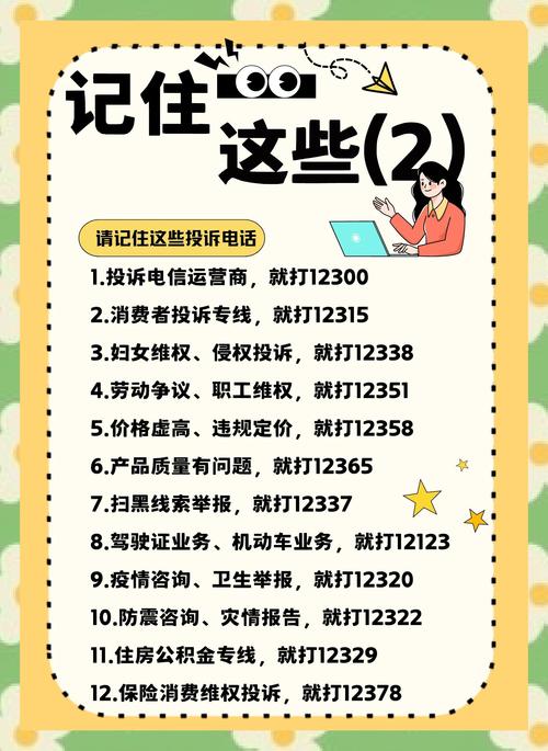 几个主要投诉平台真实效果怎么样，用过的人这么说