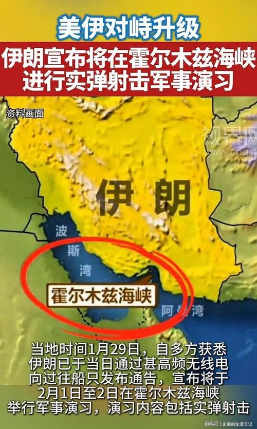 霍尔木兹海峡大消息!美军开始阻截,特朗普再发威胁