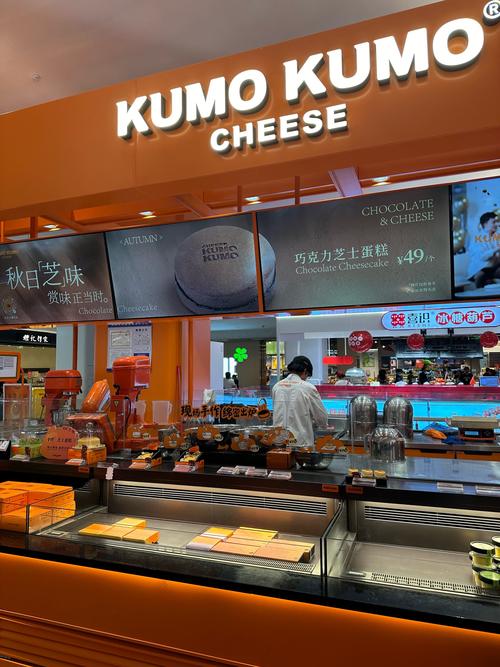 尝高美集团在香港开设一间新366 SAN ROKU ROKU PAN烘培店