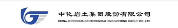 中化岩土预计预告变脸触发“*ST”预警,适格股民可索赔损失!