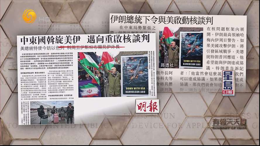 伊朗战争前景不明,美国科技公司加大政府游说力度