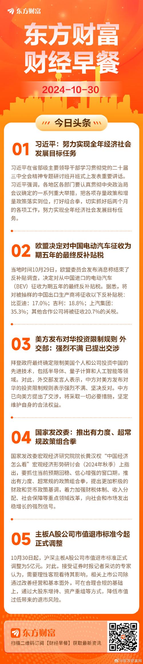 亚洲开发银行行长:货币和财政纪律是抵御重大外部冲击的最佳缓冲