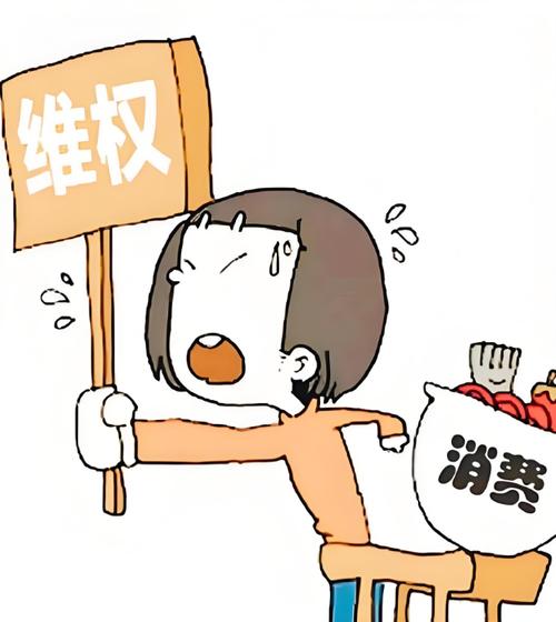 遇到消费纠纷，紧不紧急决定你该先找谁