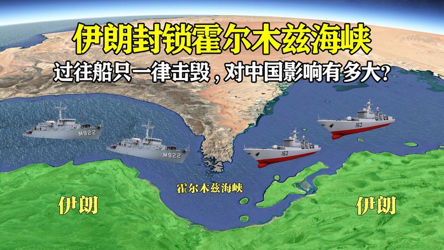 印度敦促伊朗在霍尔木兹海峡开火事件后为船只通行提供便利