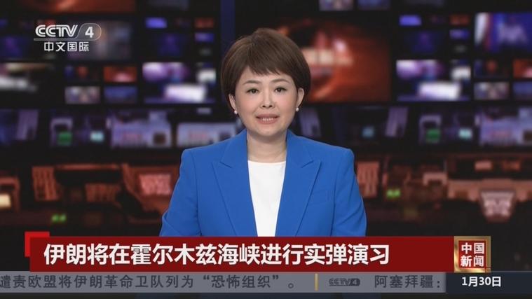 伊朗外交部说霍尔木兹海峡无条件过境通行“已成历史”
