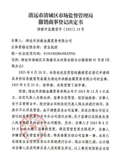 债券投资者提议为新兴市场国家设置危机“暂停条款”